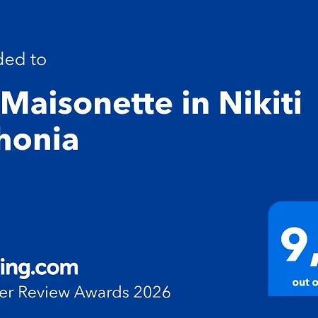 Sp μaisonette In Sithonia *